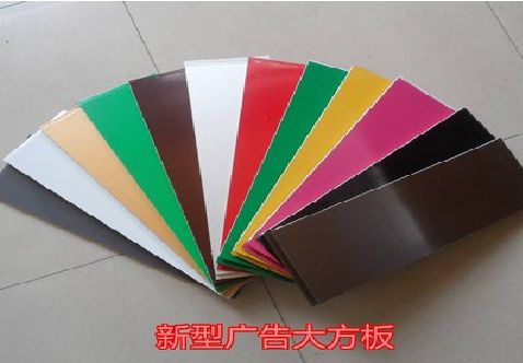 顺昌大方板和铝塑板的区别在哪里？