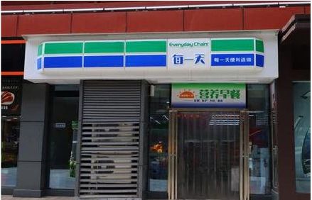顺昌便利店招牌如何设计？