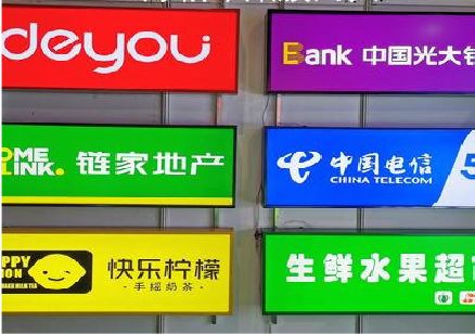 顺昌什么是3M店面门头招牌？
