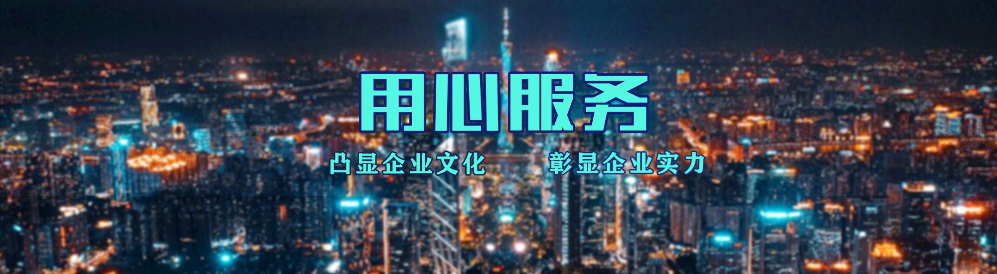 顺昌店面门头招牌.