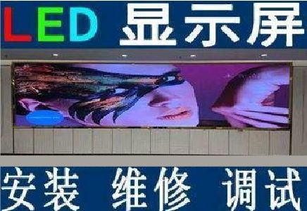顺昌LED炫彩屏招牌的优势及应用