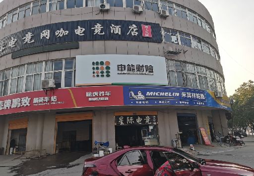 顺昌发光字招牌安装流程。