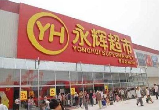 顺昌生活超市门头如何设计？
