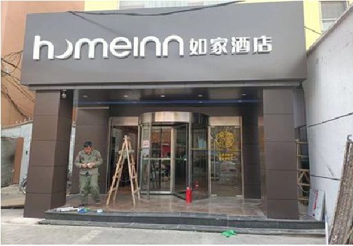 顺昌铝塑板门头施工工艺。