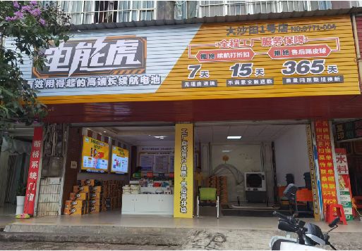 顺昌彩钢扣板门头