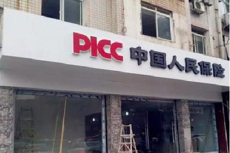 顺昌铝塑板门头