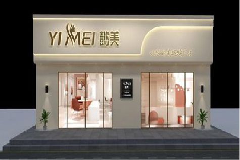顺昌美容院招牌如何设计才能脱颖而出？