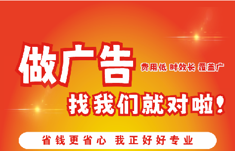 顺昌广告招牌能对店铺产生什么影响？
