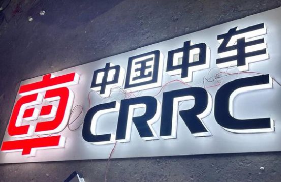 顺昌招牌发光字的制作