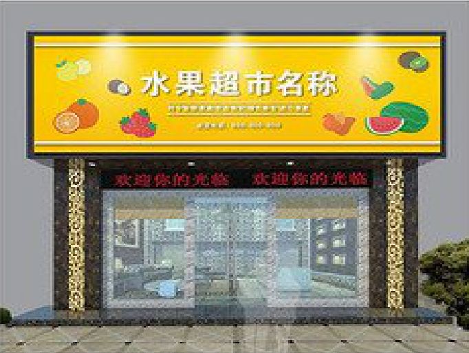 顺昌门头牌匾制作厂家应该注意什么？