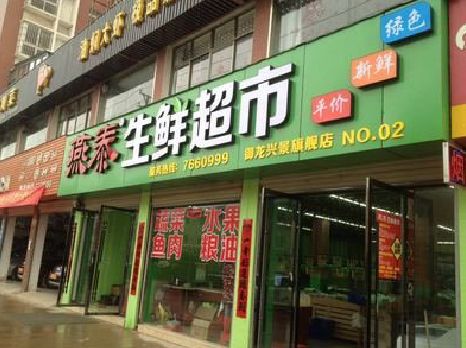 顺昌超市门头设计要注意什么？