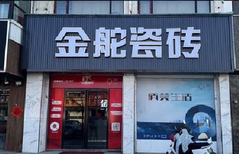 顺昌门头招牌设计制作细节。