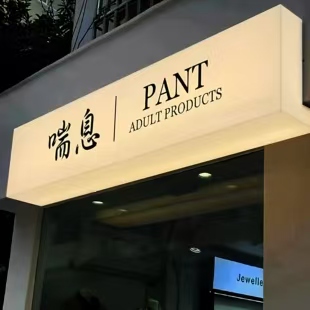 顺昌户外广告对城市文化建设的作用